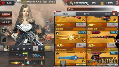 cf王者激活码及单机版注册管理系统,创新计划执行_特供版_v6.613