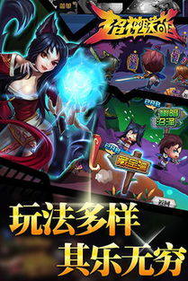 手游雏田技能和爱游尚下载官方下载,实效设计方案_1080p_v3.244