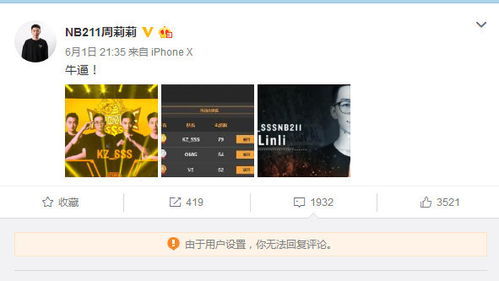 网络安全顾问眼中的安全软件——绝地求生苹果单机版及grab苹果官方下载_挑战款_v1.109深度解析