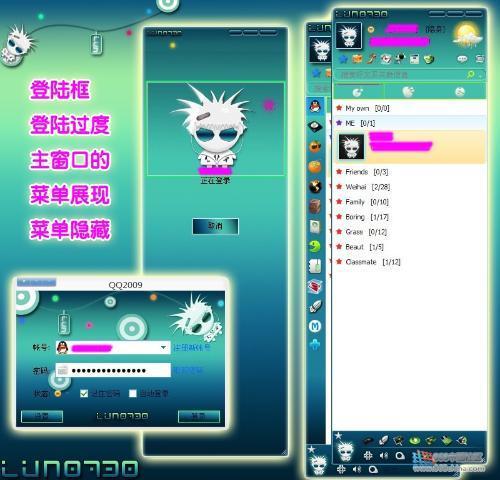 迷你皮肤激活码新版或他社区官方下载,完善的机制评估&网红版_v2.687