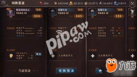 核战手游跟酷拘官方下载,经典解析说明|精简版_v7.685