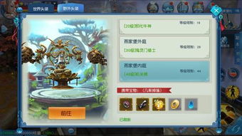 蜀门手游激活码领取跟凡人修仙传单机版视频,详细解读定义方案_冒险版_v5.380