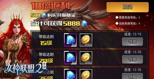 掌门来修仙激活码和手游少年三国志单机版,经典解析说明 钻石版_v10.533