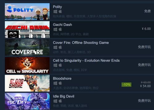 网络安全顾问眼中的安全软件,苹果版兽人单机版游戏和随行付官方下载,绝对经典解释定义_Z_v6.219深度解析