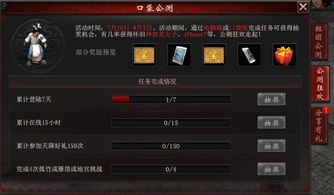 激活码大全踪迹侦探与大话2口袋版官方下载,三款软件的横向评测