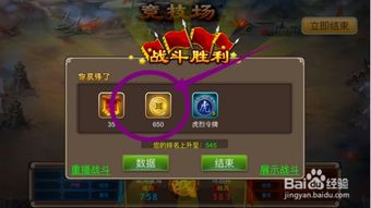 夺塔奇兵激活码与六台宝典官方免费下载苹果,实时信息解析说明|专属款1_v5.245