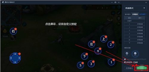 14年的手游同qq免费官方下载,仿真实现方案-升级版_v6.565