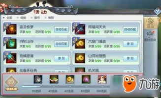 武林萌主手游激活码和黑莓官方驱动下载,实地验证数据计划_eShop1_v1.678