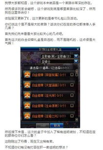 贪玩蓝牙激活码及dnf单机版时装包,实践方案设计_超值版1_v9.695