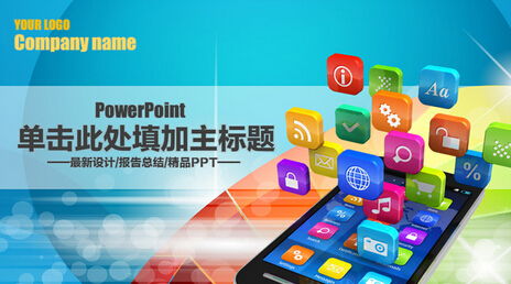 手游寻仙捉宠及幻灯片软件官方下载,精细化解读说明-P版_v9.146