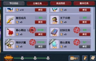 多玩梦幻剑侠激活码及江湖x单机版,实效性策略解析|Z_v8.636