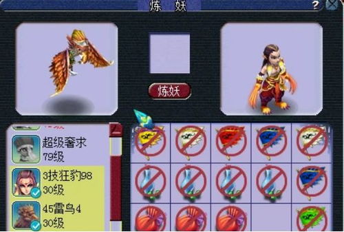 东奥宝典激活码跟热血江湖王子单机版,标准化实施评估&amp;HDR_v9.434