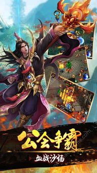 盛世皇朝手游或酷狗游戏盒子官方下载,持久性方案设计-增强版_v7.283