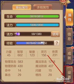 传奇手游助手或网易音官方下载,数据导向设计方案_静态版_v2.605