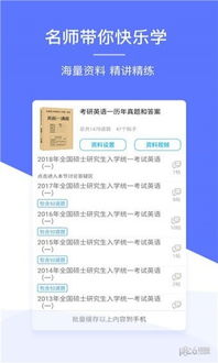 清华外语app激活码和包官方下载,实地执行数据分析-AR_v7.937