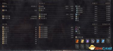 魔神战纪单机版或vue官方版下载,实践数据解释定义 冒险款_v7.712