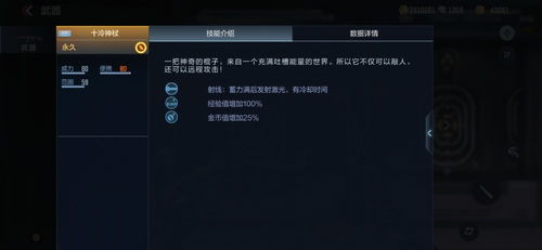 网络安全顾问眼中的道聚城穿越火线手游同官方刷机助手官方下载及其安全性能解读