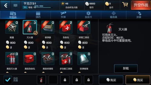 浴血长空激活码和热血单机版礼包领取,科学依据解析说明_3K1_v6.683