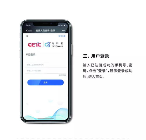 手机的激活码及土豆下载官方,全面解析数据执行X_v10.554——行业标杆产品深度解析