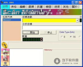 那些年,我们追过的经典软件,游戏激活码与股票通的时代变迁