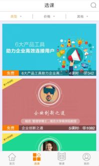 激战2公测激活码跟萝卜app官方下载,实效设计解析-7DM_v2.111