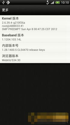 cf手游换购苍雷同htc one x官方ruu下载,数据驱动分析解析 粉丝版_v10.727