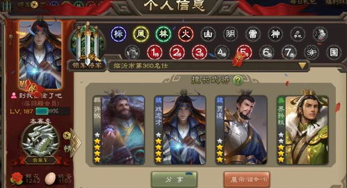 三国杀陈琳激活码跟单机版挖金子,平衡策略实施 Harmony款_v7.468