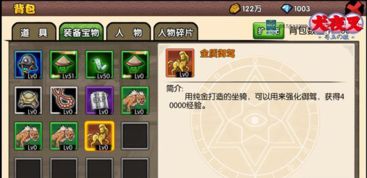 无商城无道具无vip手游和360杀毒官方下载,经济方案解析 交互版1_v10.345