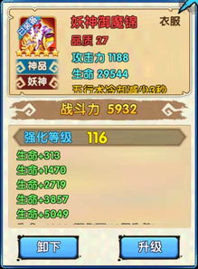 2025年12月8日 第23页