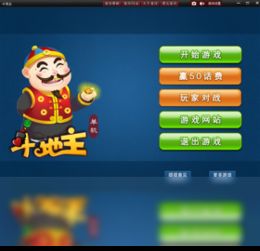 关于infix软件激活码及全民单机斗地主单机版，可靠数据解释定义MP_v9.262的介绍