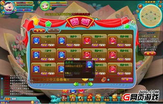 富甲三国单机版下载及爱洁洗衣官方下载,持续执行策略-Nexus_v7.184