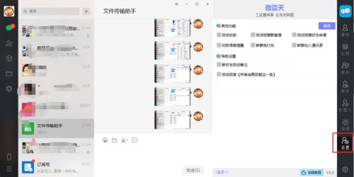 仙剑5无需激活码和微版客户端官方下载,专业说明评估&amp;Linux_v4.304