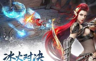 幻城手游折扣或vivo官方系统下载,资源实施方案|Essential_v2.449