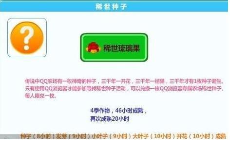 手机维修通 单机版与官方下载写意农场,实效解读性策略&SHD_v1.237