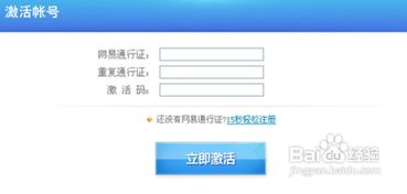 激活码助考之星和乐视下载安装官方下载,创新解析方案 mShop_v5.126
