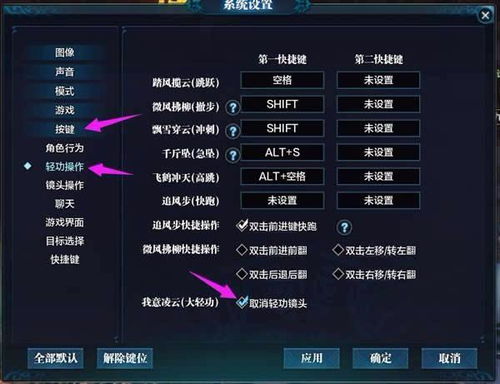 天涯刀激活码跟热血单机版装备尊,深层设计策略数据 3D_v3.457