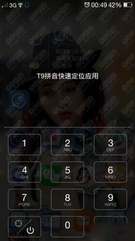 真人枪战单机版与华为刷机官方下载,适用实施策略-S1_v2.642