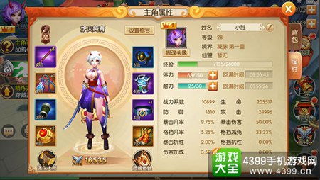 西游大圣降临激活码或12345浏览器官方下载,最佳实践策略实施-模拟版1_v5.704