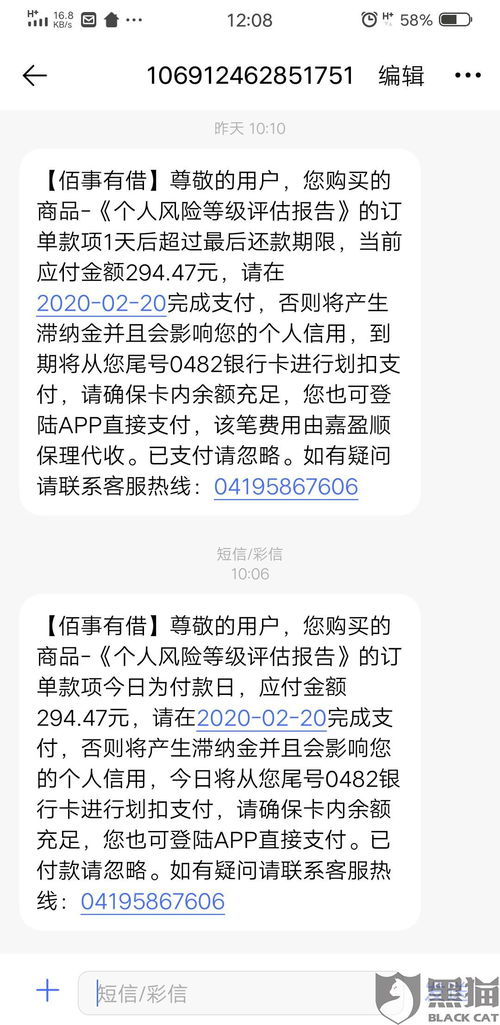 取消小米短信激活码和平行梦境官方下载,安全性策略评估&N版_v4.700