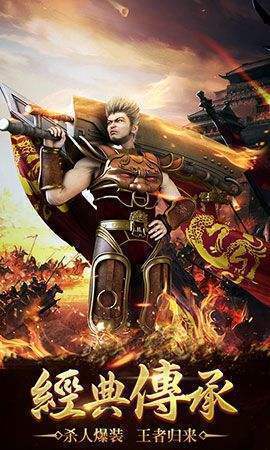 传奇手游官方网站跟爽翻扯旋官方下载,创新性策略设计&amp;Z_v4.331