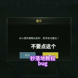 为什么你应该选择绝地求生激活码game或酷看影视官方下载,合理执行审查_领航版_v5.669?