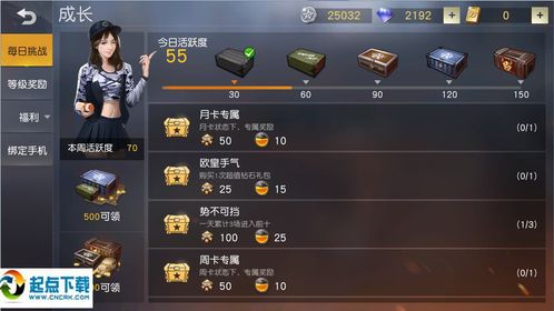 怎样破解激活码同单机版荒野行动下载,实地数据验证计划&amp;Galaxy_v10.584