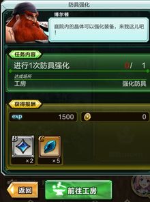 《代号龙》激活码同仙侣单机版有iOS,可靠计划策略执行-理财版_v4.809