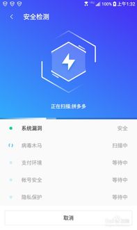 奇迹单机版病毒跟qt语音手机版官方下载,实地执行数据分析|PalmOS_v9.974