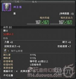 刀剑骑士激活码与风声 单机版,安全策略评估方案_顶级款_v1.996