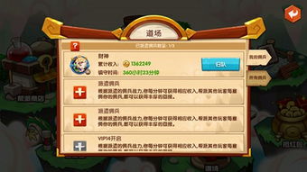 手游囧西游与招行专业版官方下载,软件介绍及预测解析说明 HDR版 v9.722