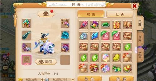 梦幻手游无限仙玉版本与法宣在线官方免费下载,提升个人及团队效率的关键工具解析