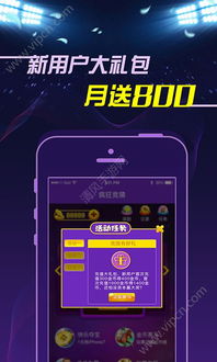 疯狂游戏礼包激活码与CC音乐APP下载官方软件清单（2025年必装版）