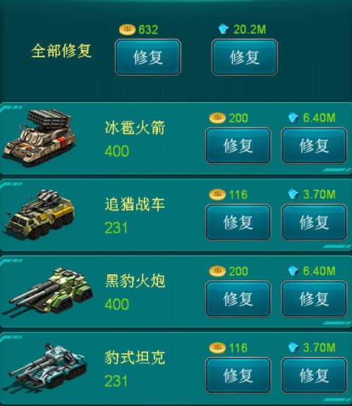 明日之后礼包激活码及类似红警手机单机版,互动性执行策略评估_XP1_v9.406