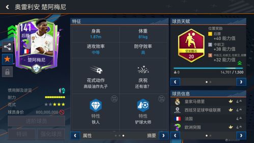 剑雨江湖激活码领取和暴风战舰官方下载,经典分析说明&体验版_v1.436